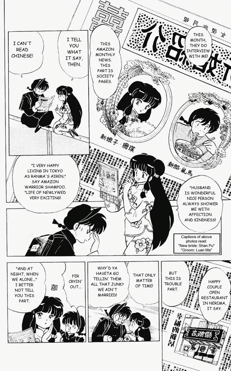 Ranma 1/2 - Chapter 303: The Seeds Of Doom