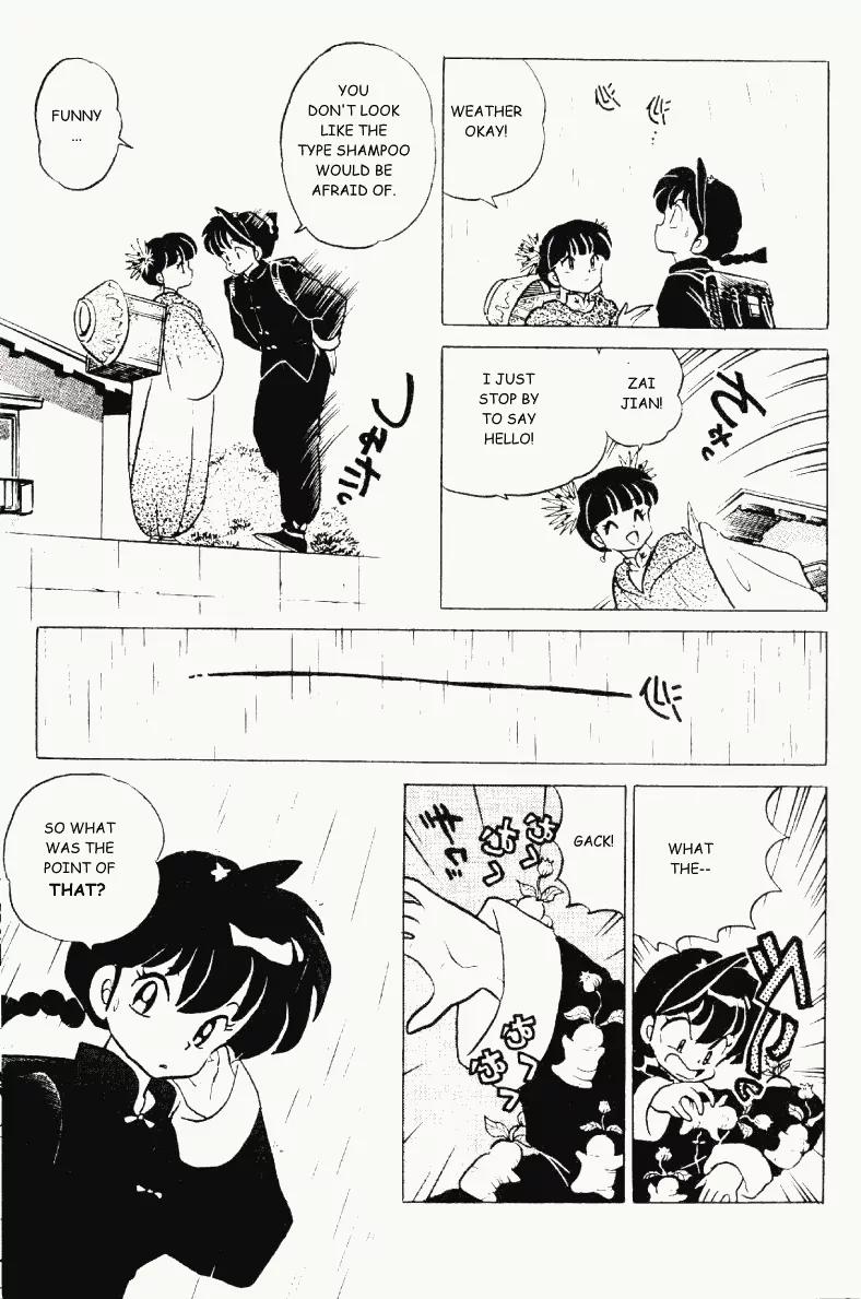 Ranma 1/2 - Chapter 303: The Seeds Of Doom