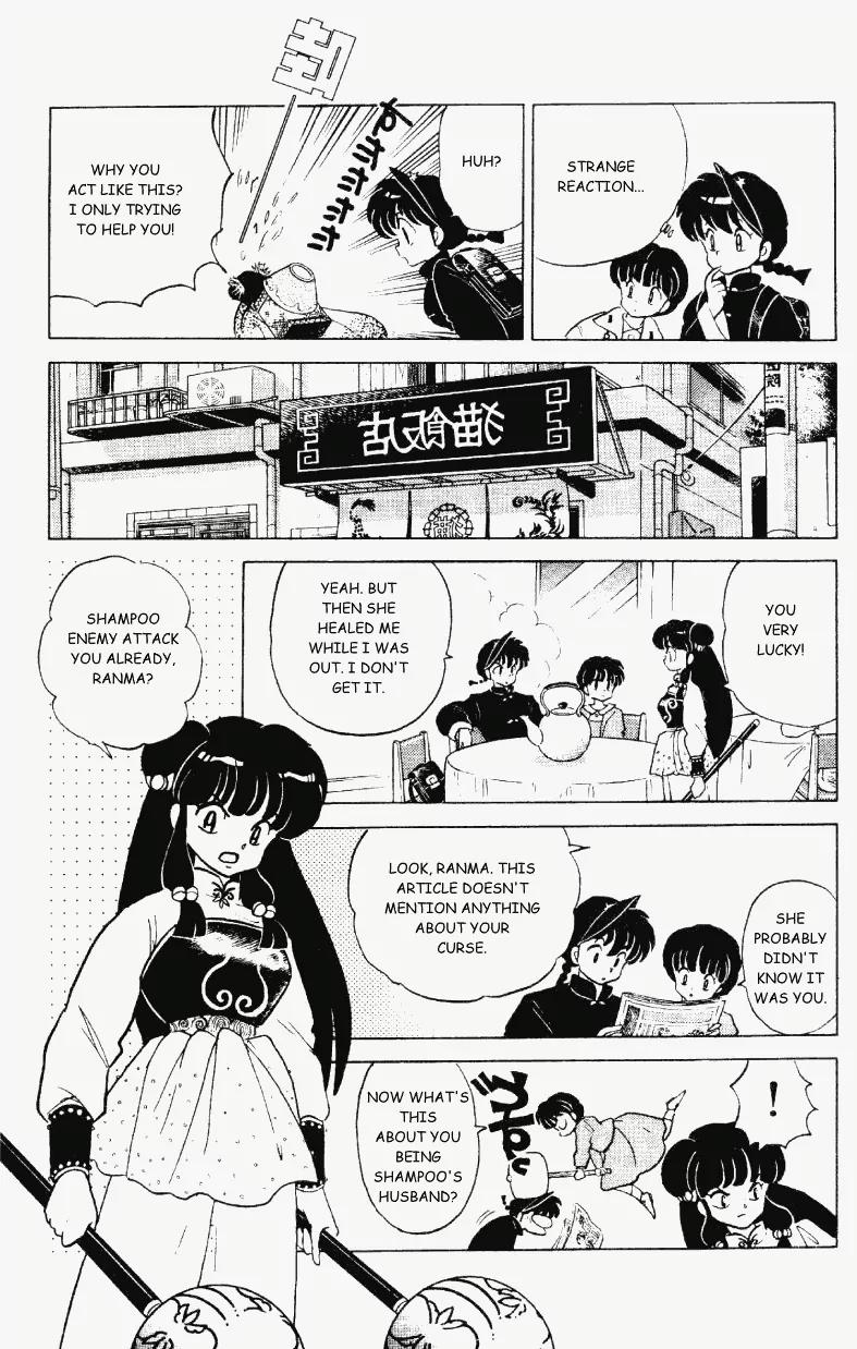 Ranma 1/2 - Chapter 303: The Seeds Of Doom