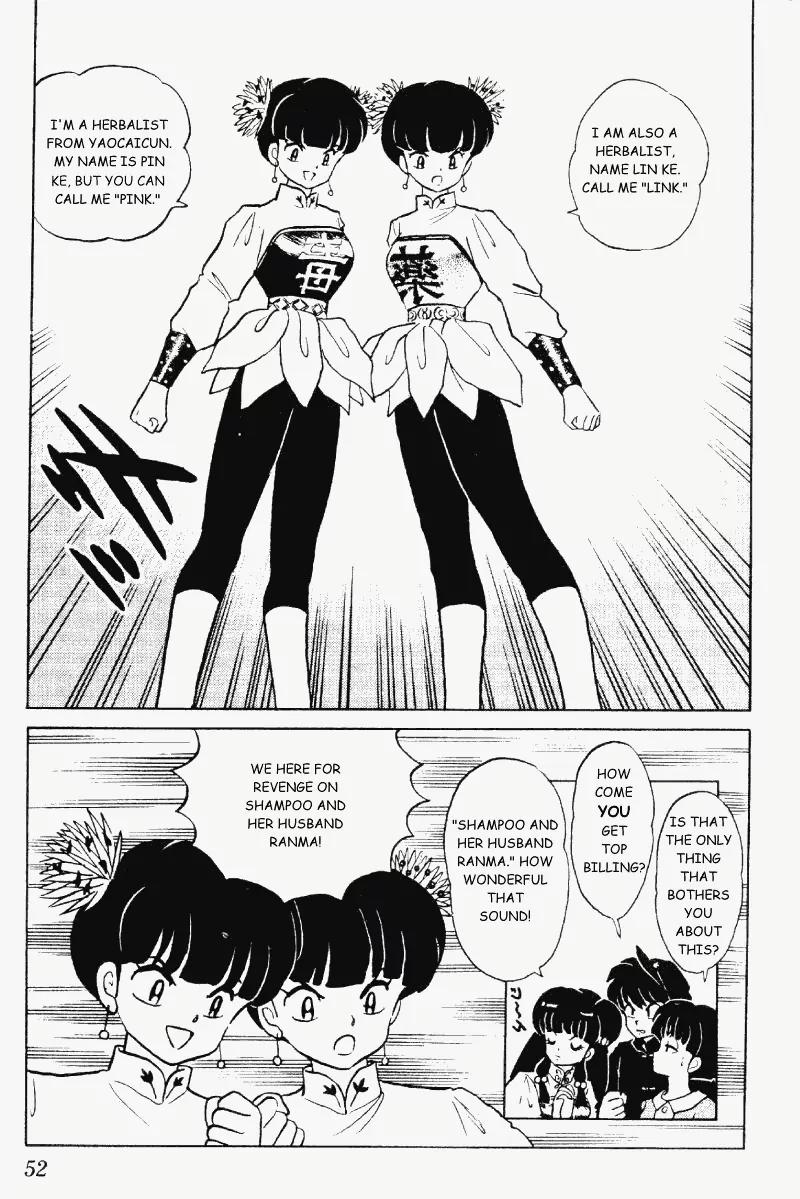 Ranma 1/2 - Chapter 303: The Seeds Of Doom