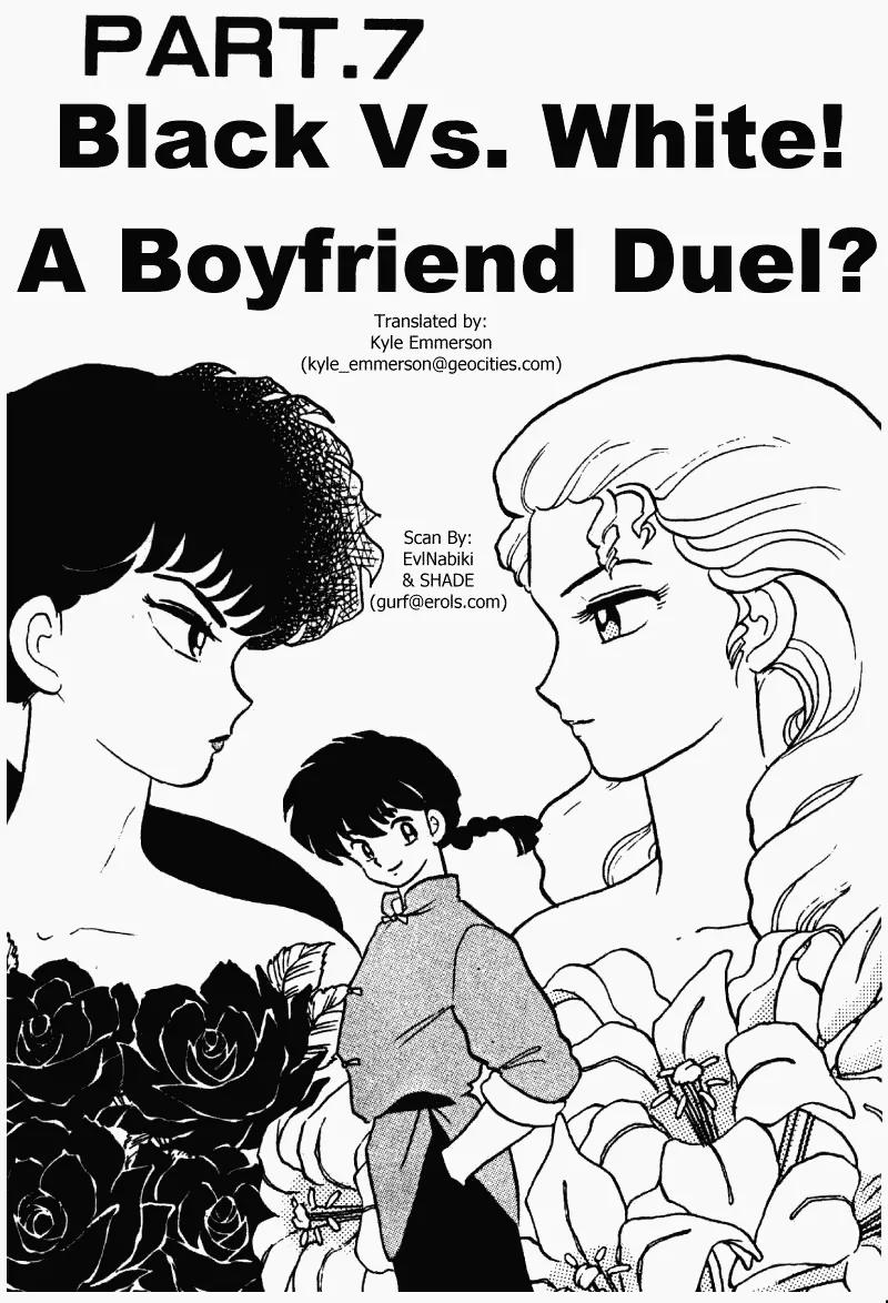 Ranma 1/2 - Chapter 340: Black Vs. White! A Boyfriend Duel?!