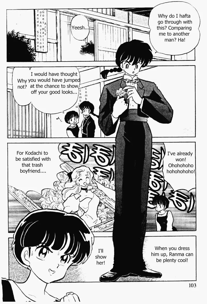 Ranma 1/2 - Chapter 340: Black Vs. White! A Boyfriend Duel?!