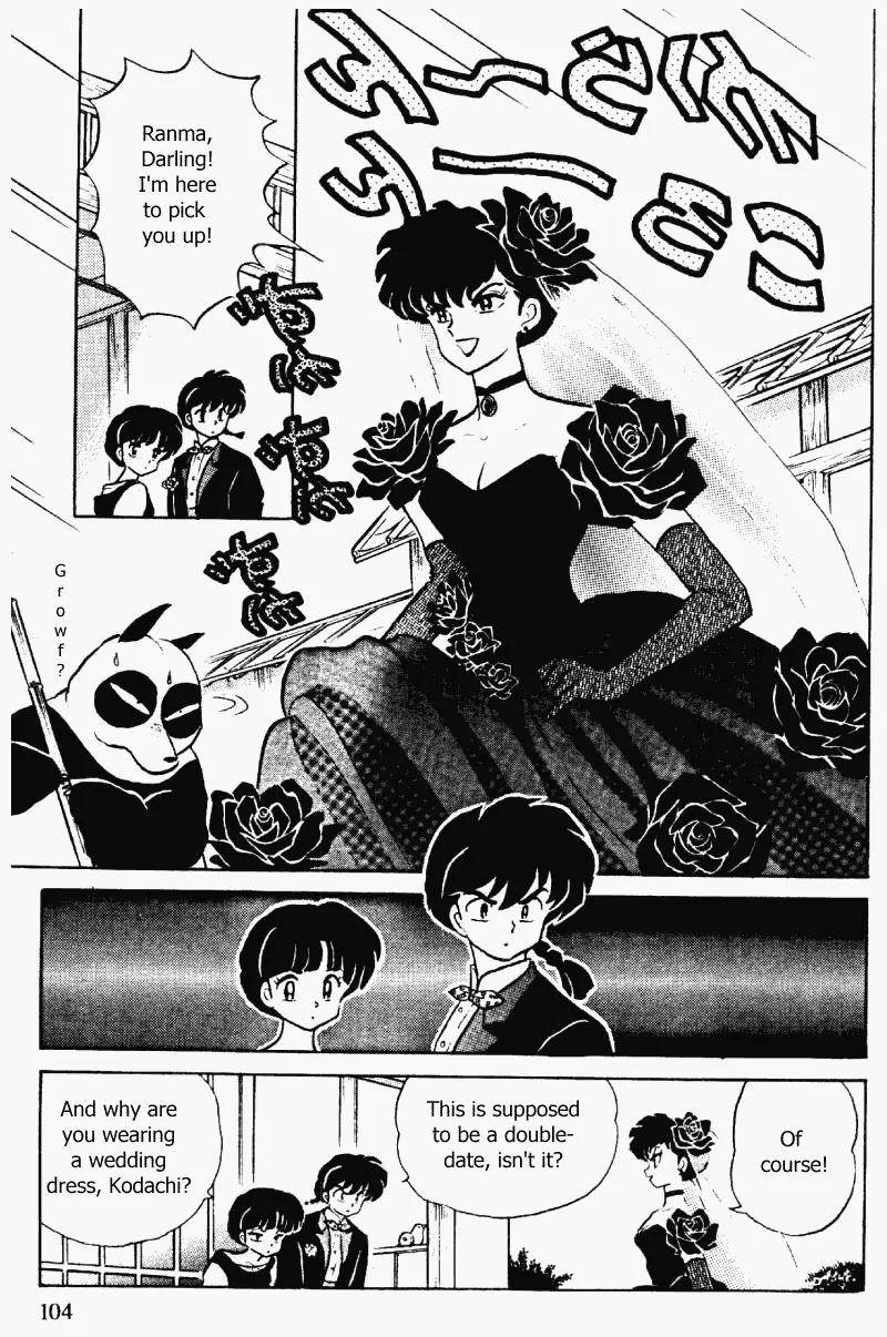 Ranma 1/2 - Chapter 340: Black Vs. White! A Boyfriend Duel?!