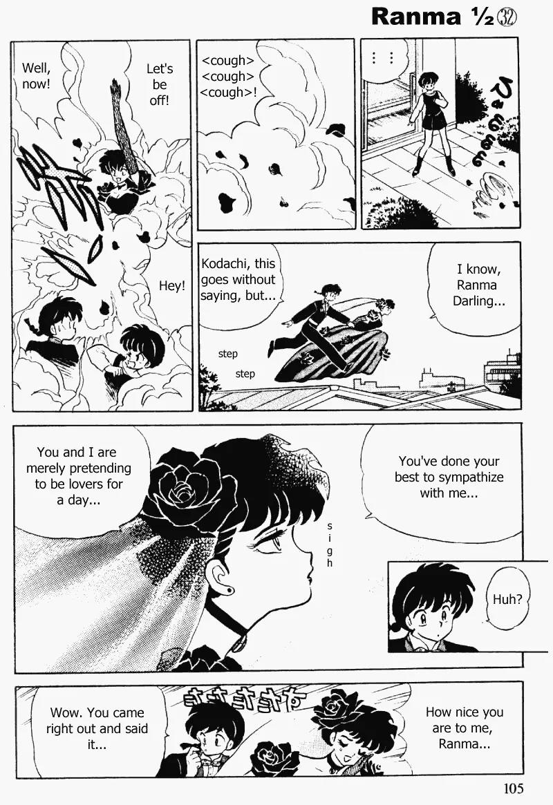 Ranma 1/2 - Chapter 340: Black Vs. White! A Boyfriend Duel?!