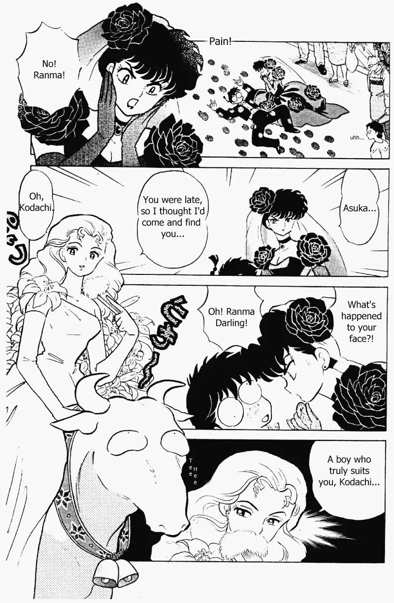 Ranma 1/2 - Chapter 340: Black Vs. White! A Boyfriend Duel?!