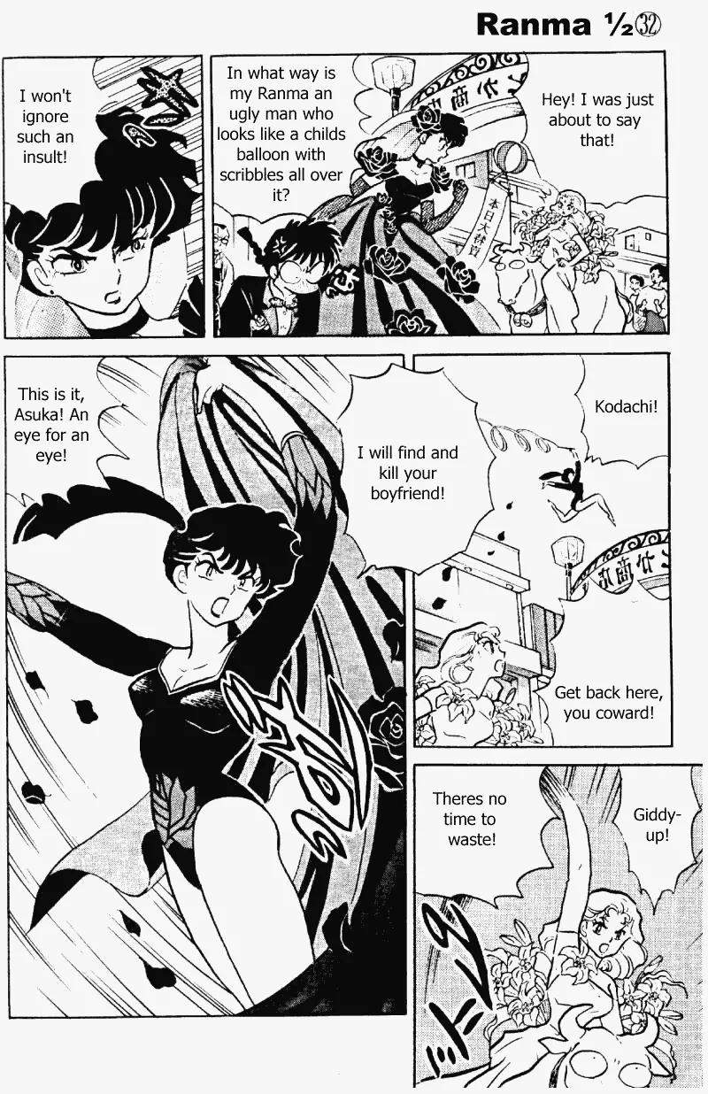 Ranma 1/2 - Chapter 340: Black Vs. White! A Boyfriend Duel?!