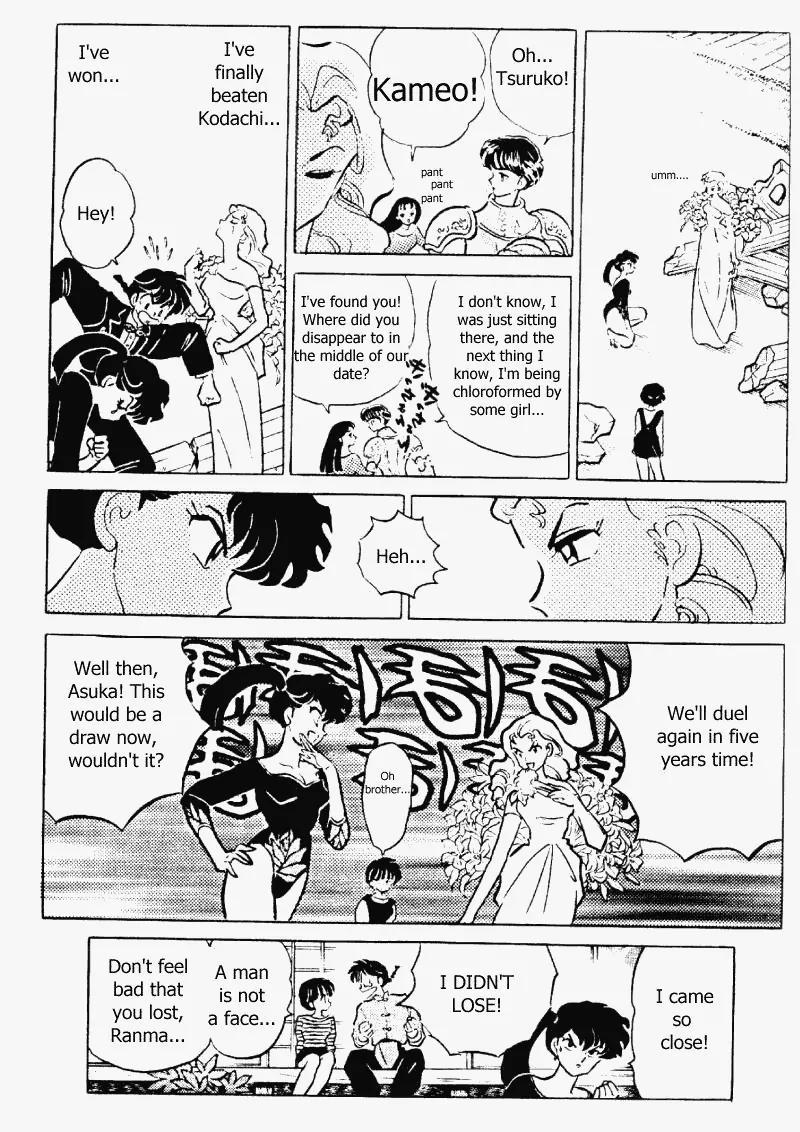 Ranma 1/2 - Chapter 340: Black Vs. White! A Boyfriend Duel?!