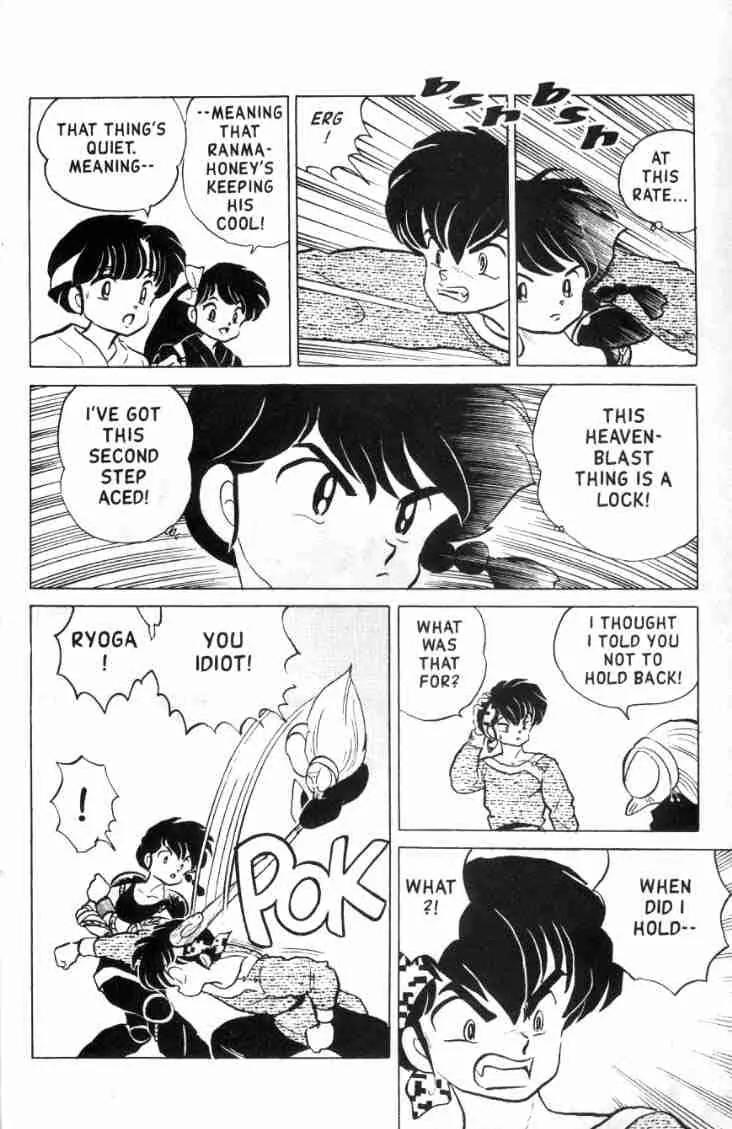 Ranma 1/2 - Chapter 130: The Inflammable Man