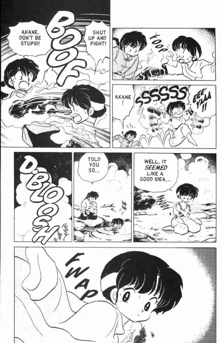 Ranma 1/2 - Chapter 130: The Inflammable Man