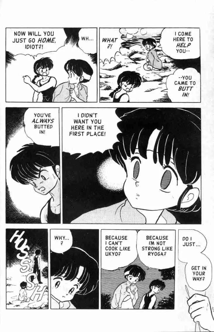 Ranma 1/2 - Chapter 130: The Inflammable Man