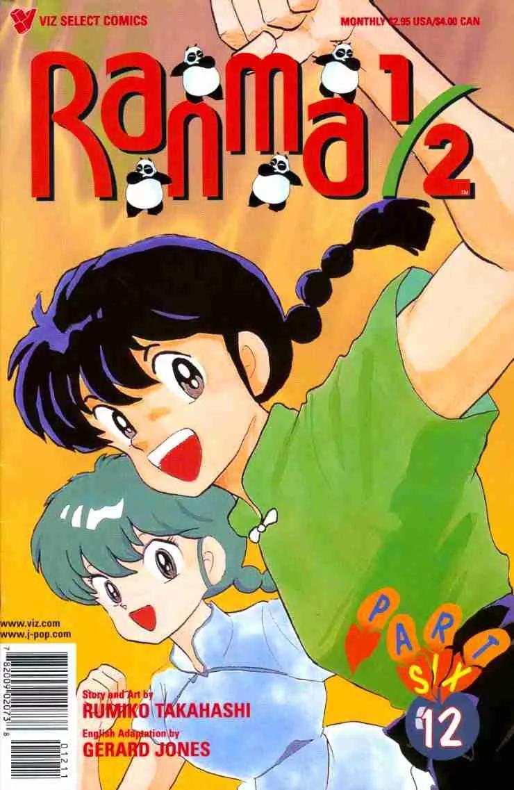 Ranma 1/2 - Chapter 130: The Inflammable Man