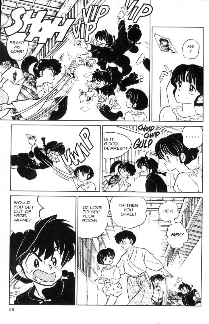 Ranma 1/2 - Chapter 82: Negative Feelings