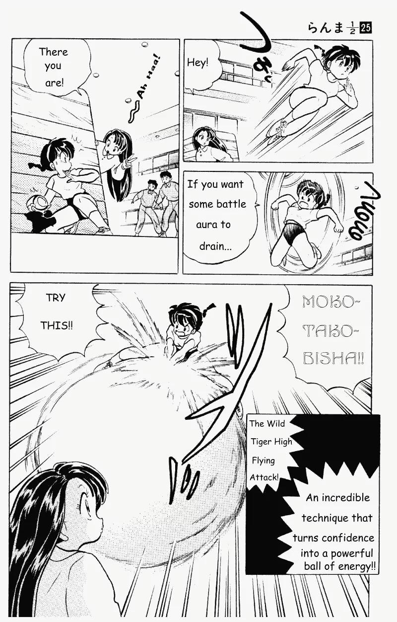 Ranma 1/2 - Chapter 264: Happoh No-Yen Coin Return