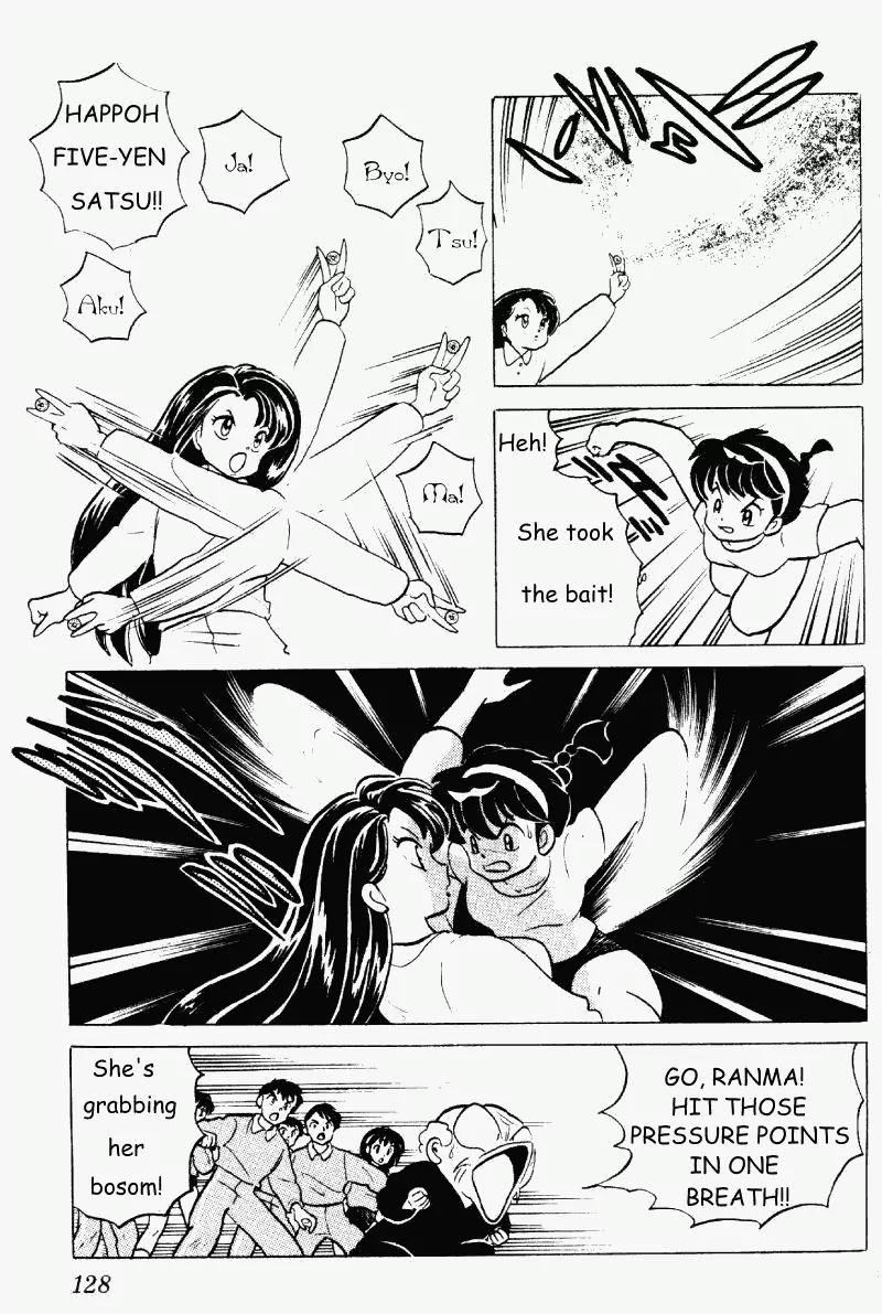 Ranma 1/2 - Chapter 264: Happoh No-Yen Coin Return