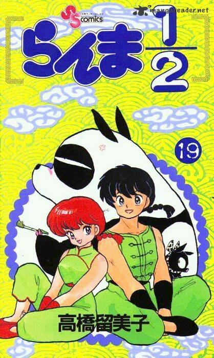 Ranma 1/2 - Chapter 19