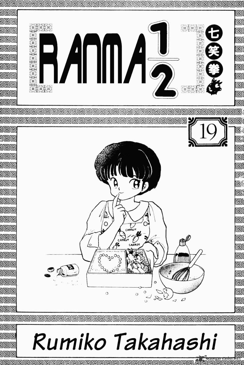 Ranma 1/2 - Chapter 19