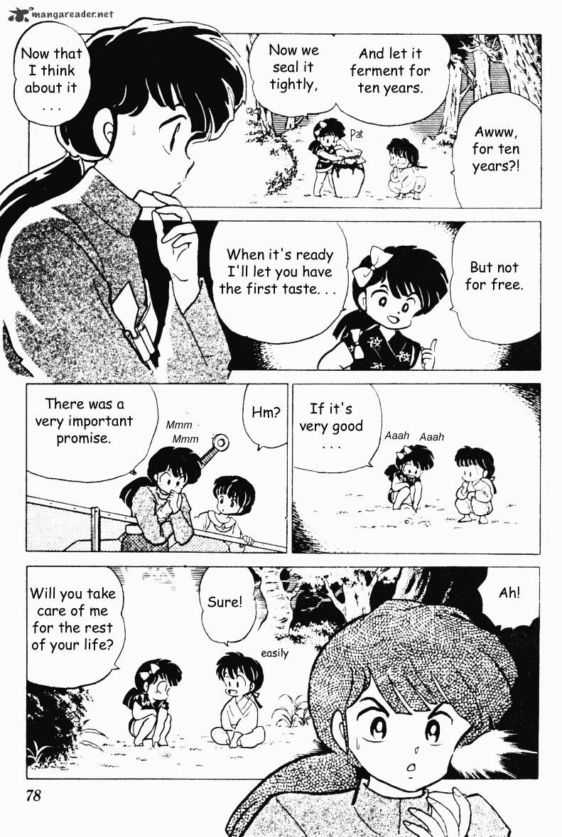 Ranma 1/2 - Chapter 19