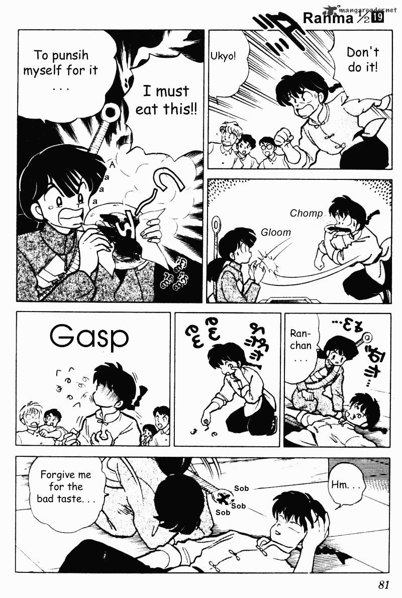 Ranma 1/2 - Chapter 19