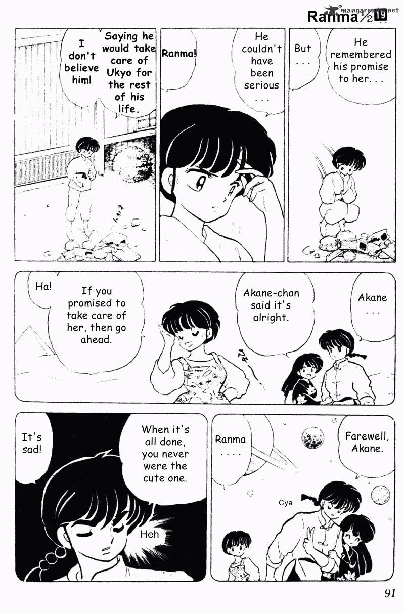 Ranma 1/2 - Chapter 19