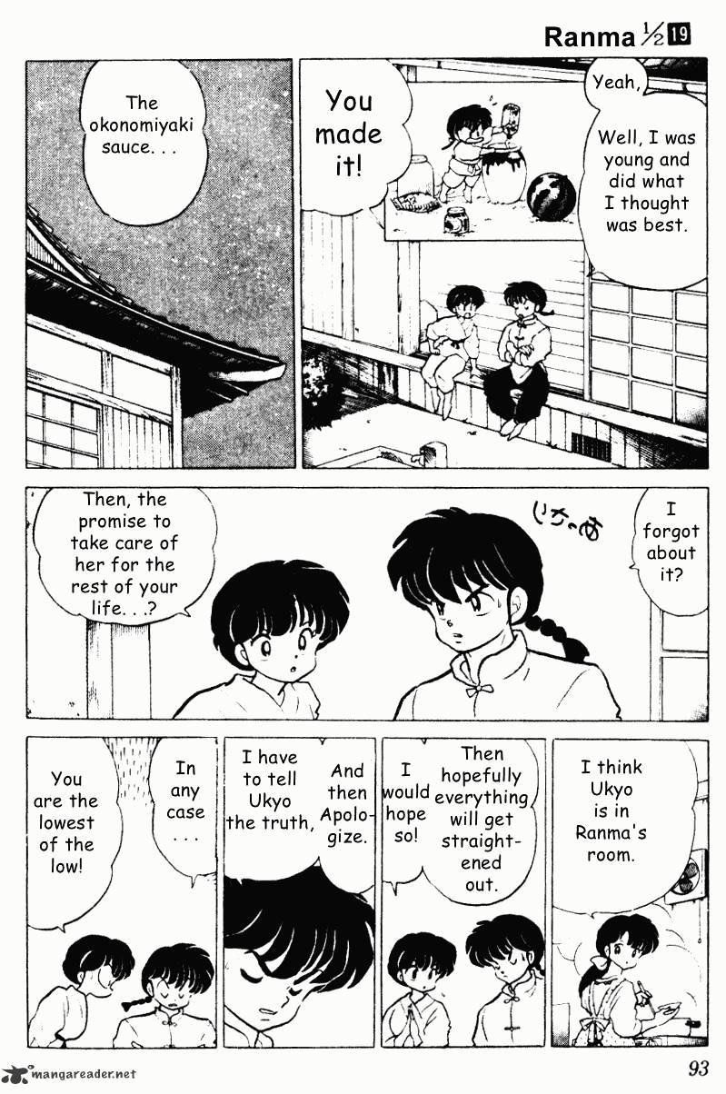 Ranma 1/2 - Chapter 19