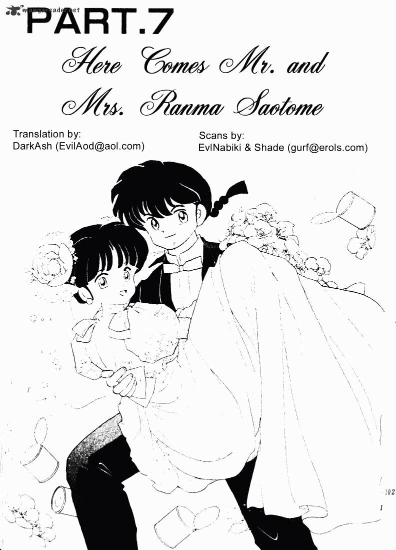 Ranma 1/2 - Chapter 19