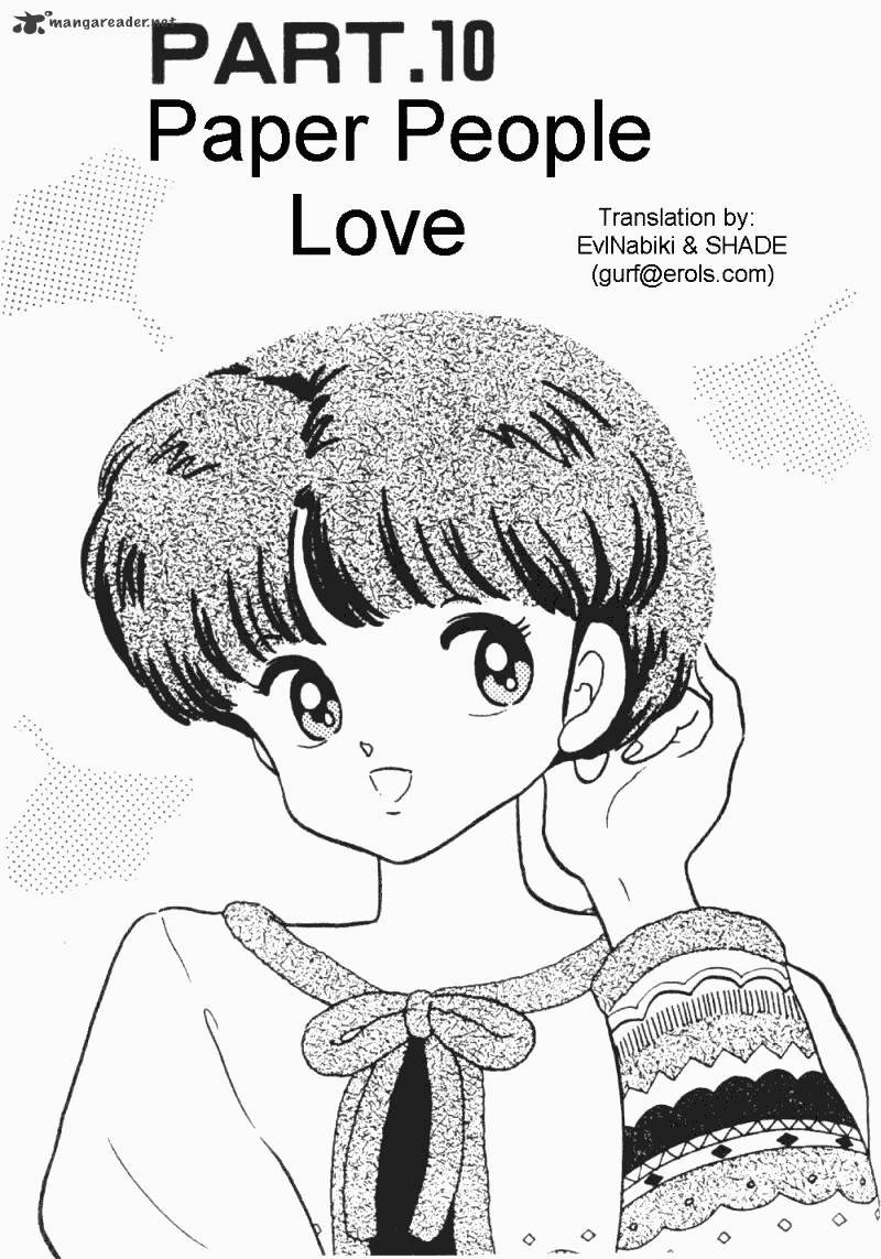 Ranma 1/2 - Chapter 19