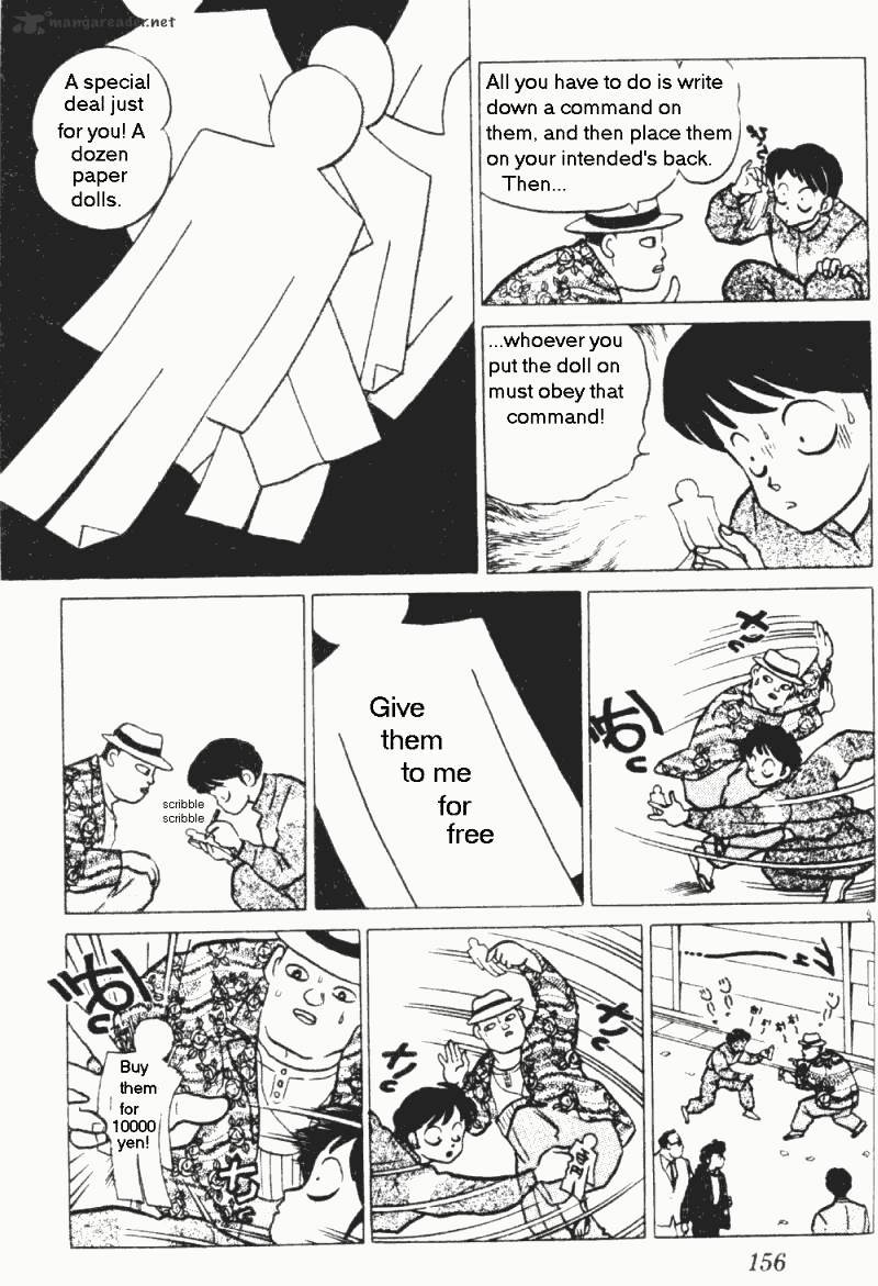 Ranma 1/2 - Chapter 19