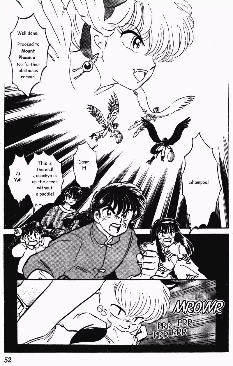 Ranma 1/2 - Chapter 391: The Hatchling