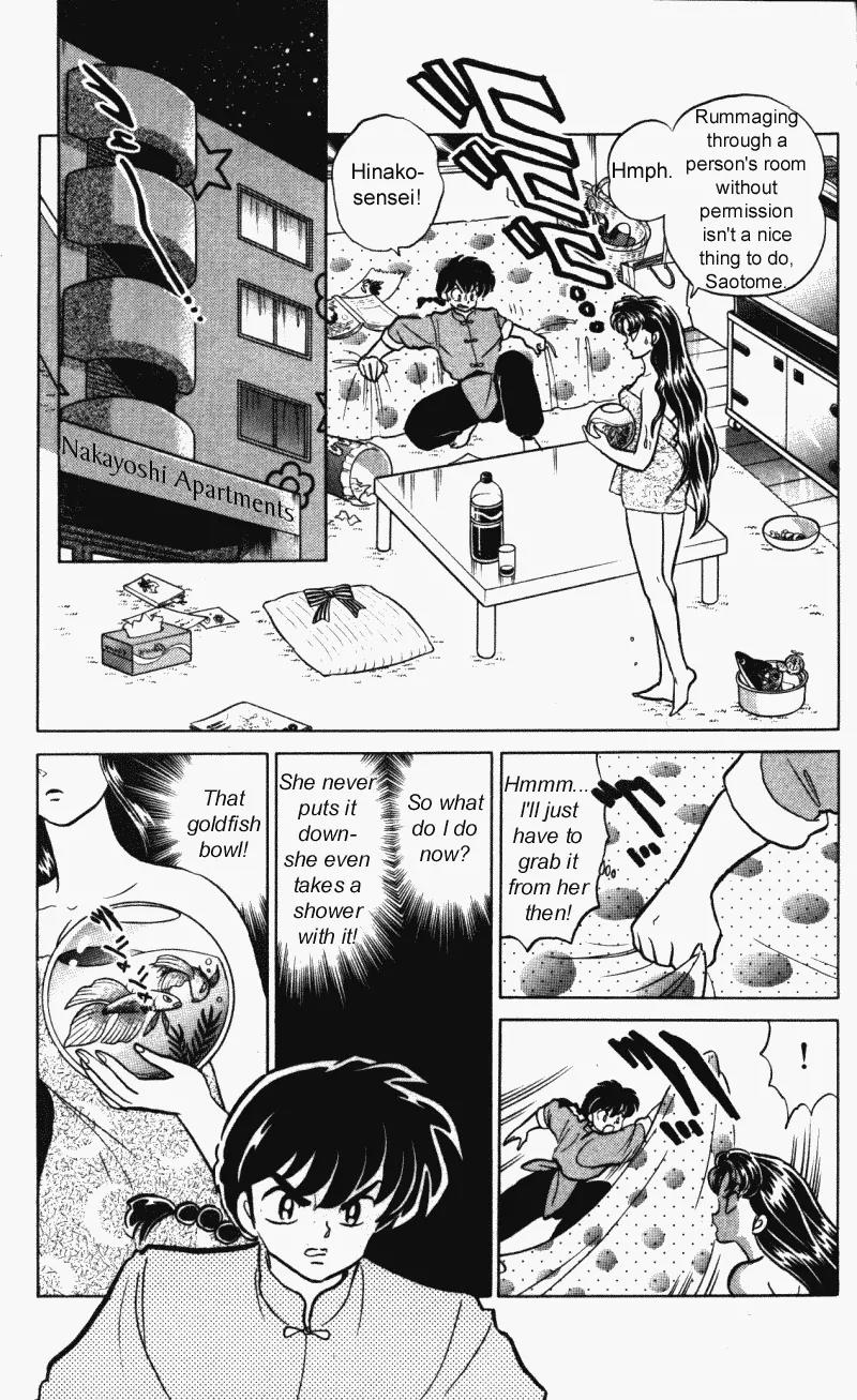 Ranma 1/2 - Chapter 317: Let's Study