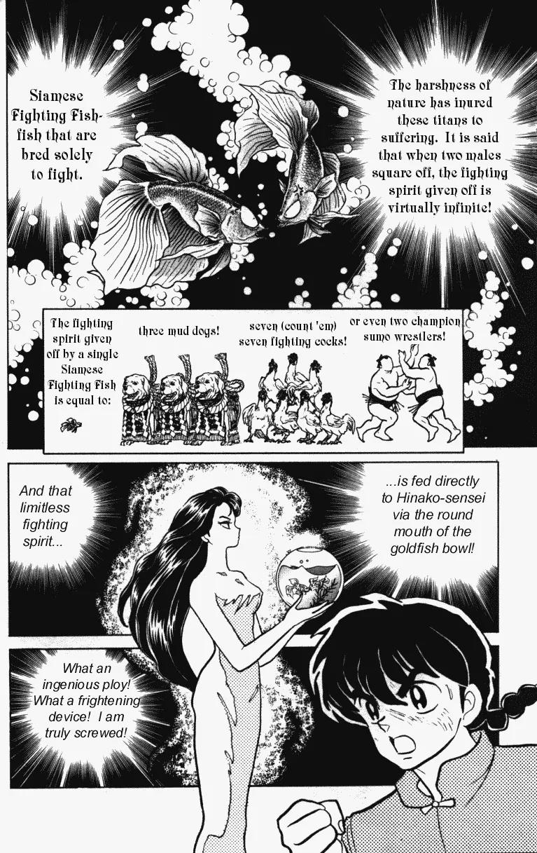 Ranma 1/2 - Chapter 317: Let's Study