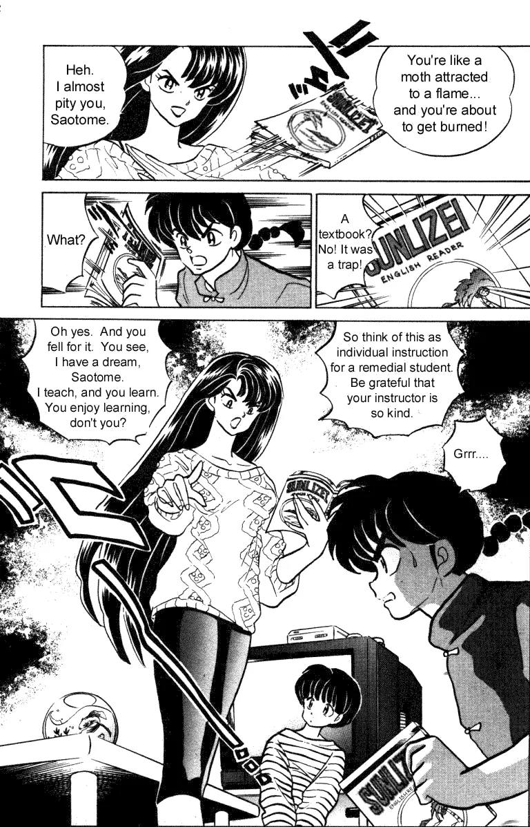 Ranma 1/2 - Chapter 317: Let's Study