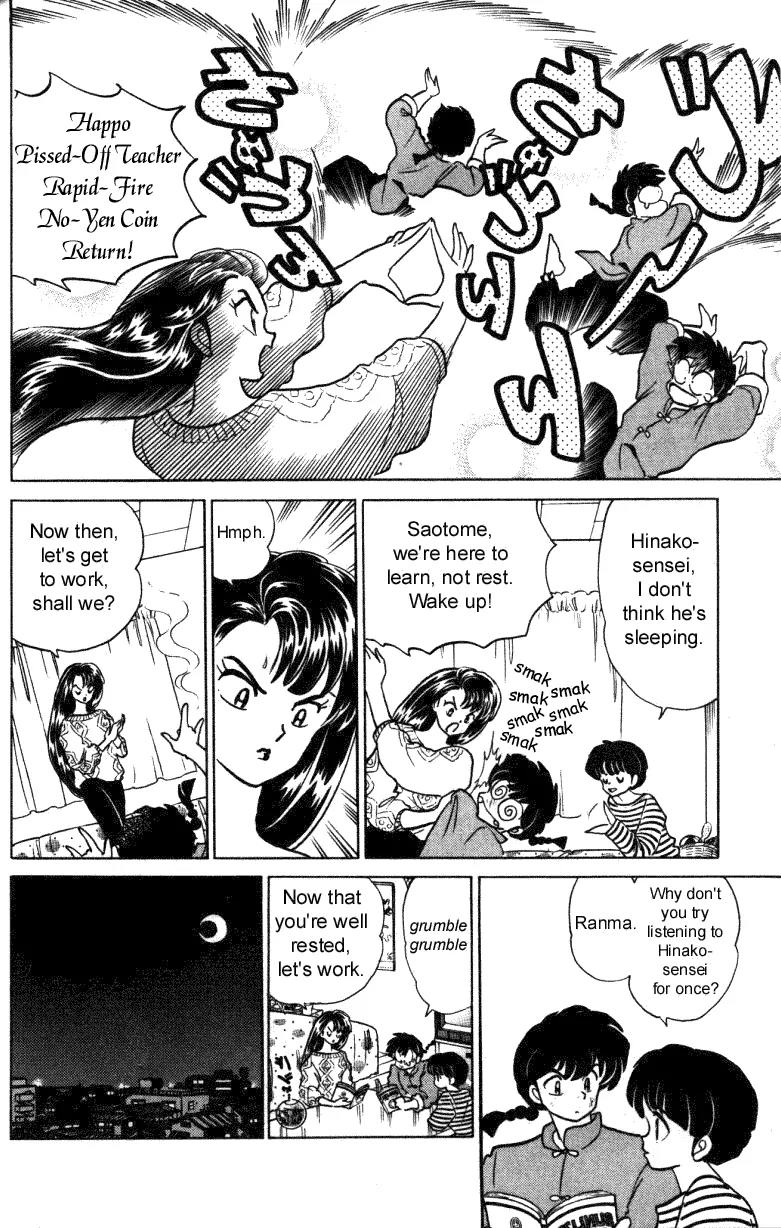 Ranma 1/2 - Chapter 317: Let's Study