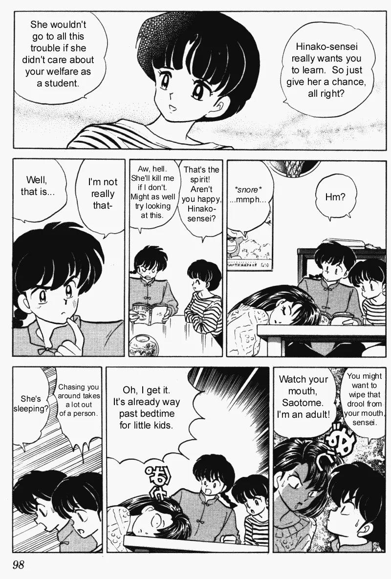 Ranma 1/2 - Chapter 317: Let's Study