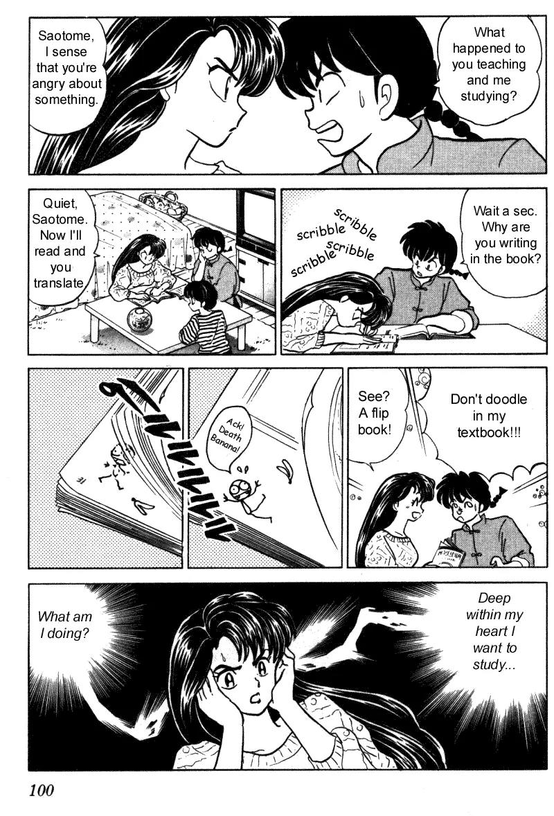 Ranma 1/2 - Chapter 317: Let's Study