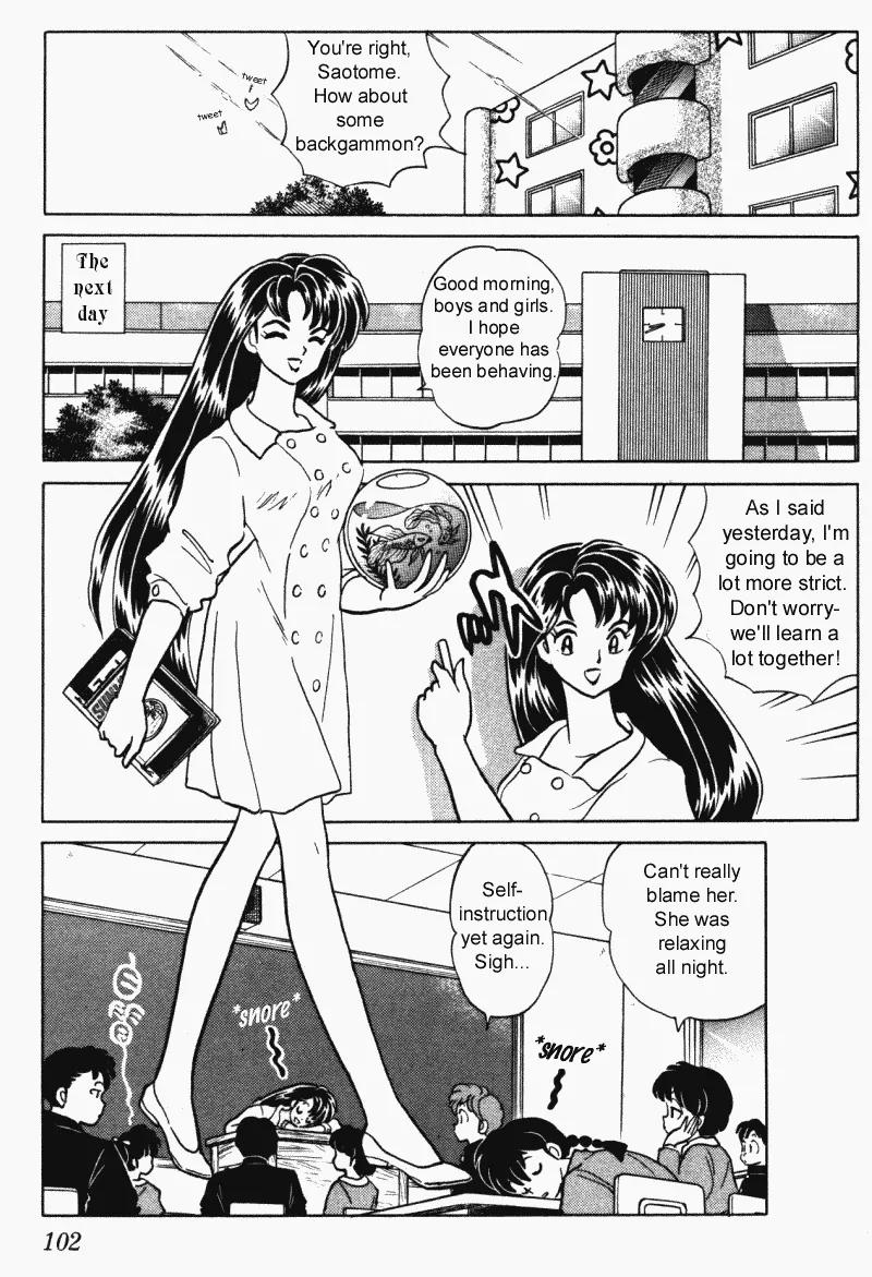 Ranma 1/2 - Chapter 317: Let's Study