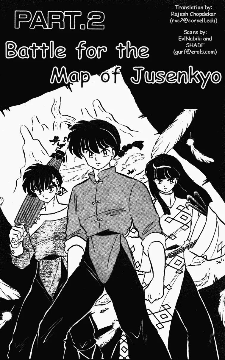 Ranma 1/2 - Chapter 390: Battle For The Map Of Jusenkyo