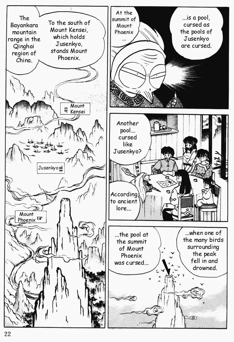 Ranma 1/2 - Chapter 390: Battle For The Map Of Jusenkyo