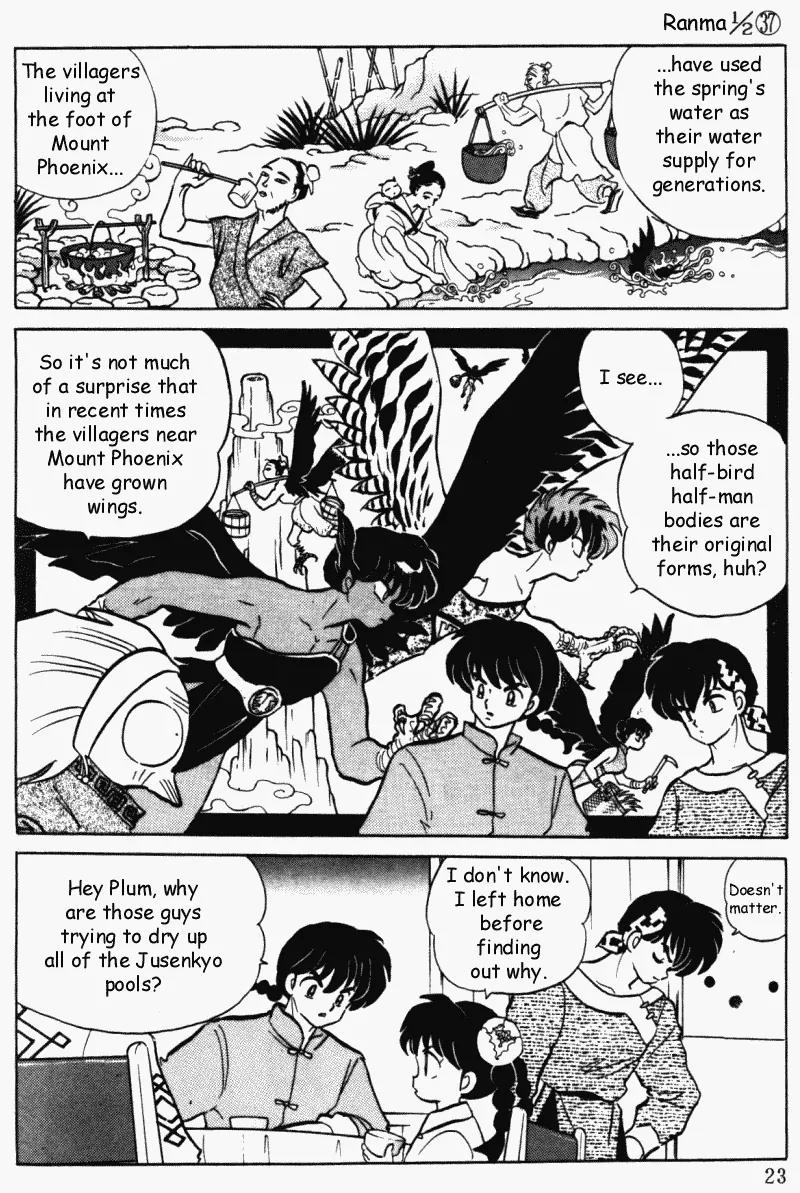 Ranma 1/2 - Chapter 390: Battle For The Map Of Jusenkyo