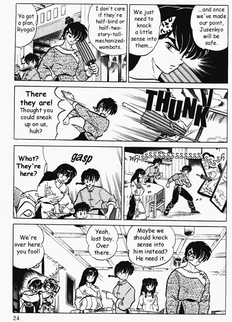 Ranma 1/2 - Chapter 390: Battle For The Map Of Jusenkyo