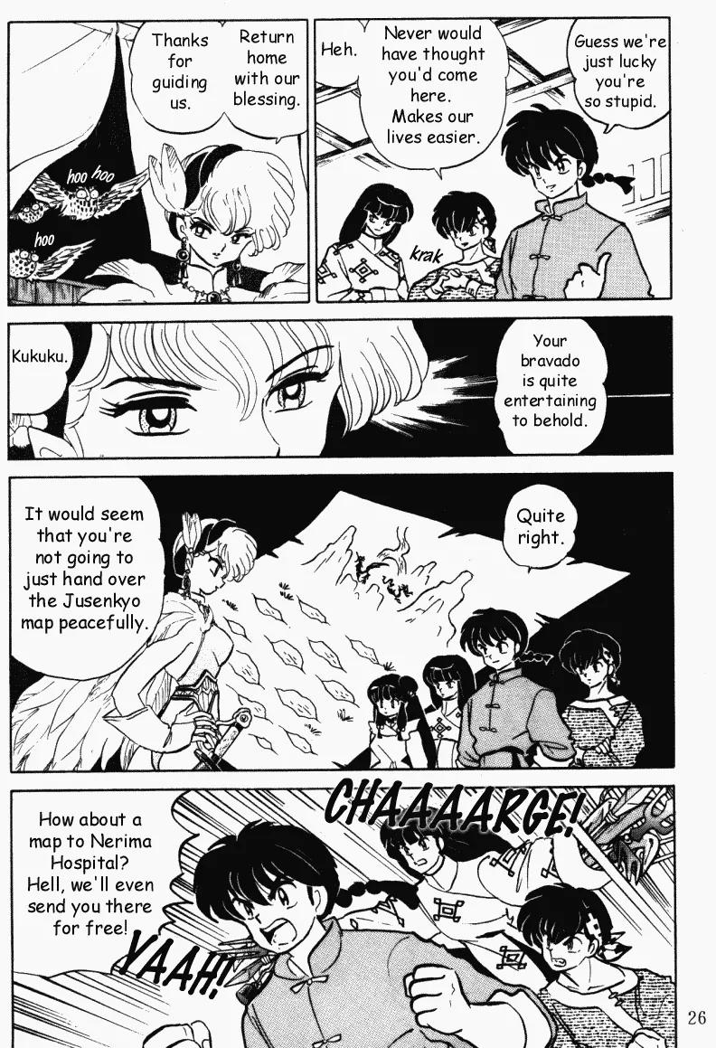 Ranma 1/2 - Chapter 390: Battle For The Map Of Jusenkyo