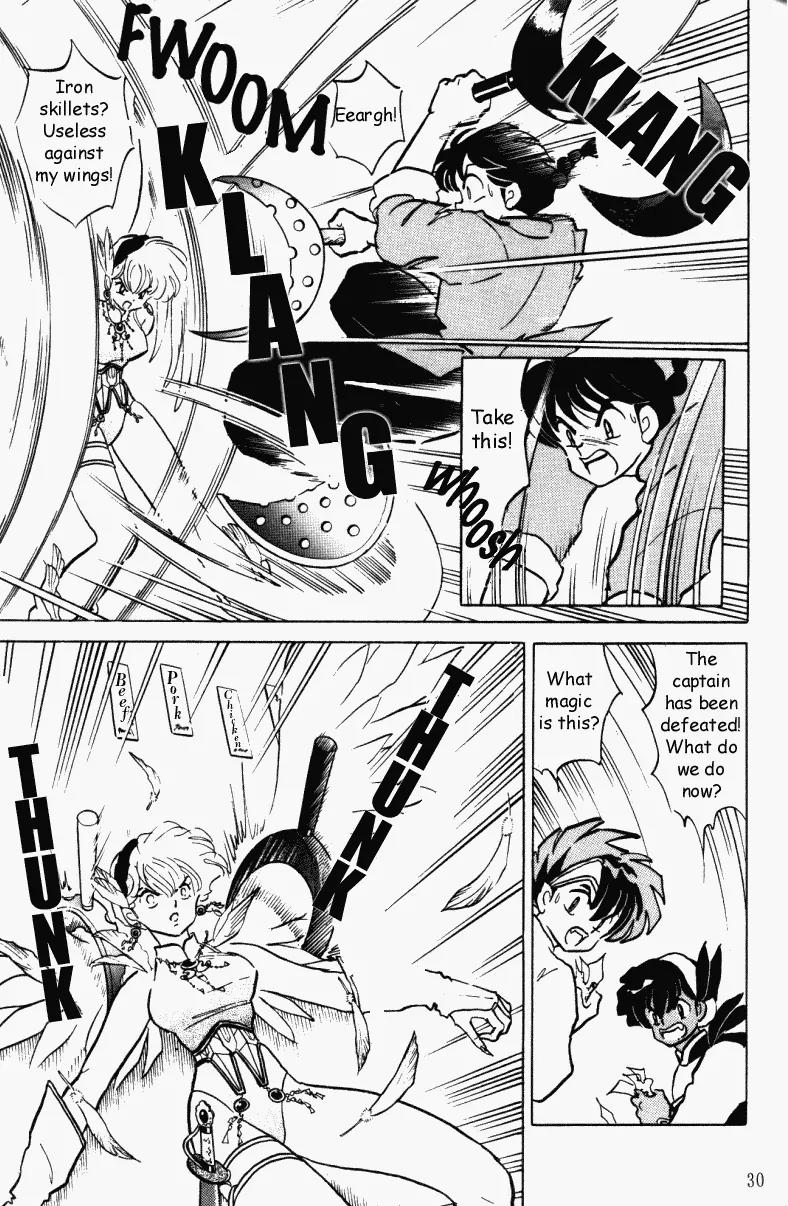 Ranma 1/2 - Chapter 390: Battle For The Map Of Jusenkyo