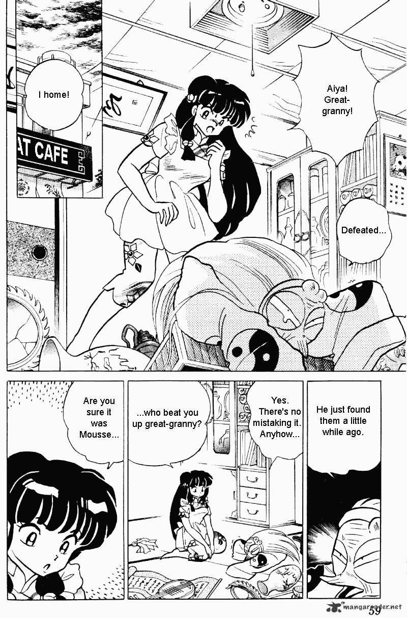 Ranma 1/2 - Chapter 27