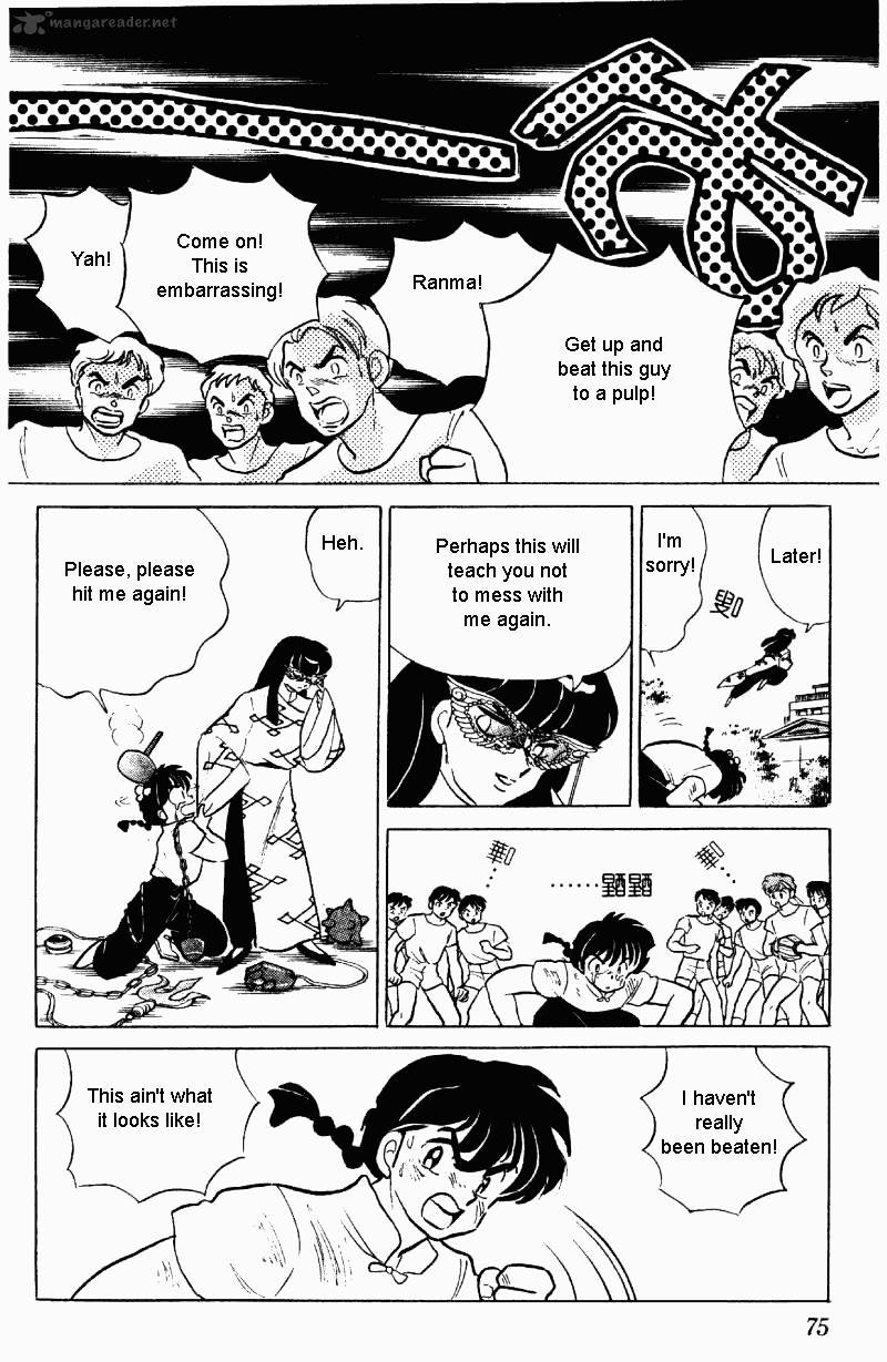 Ranma 1/2 - Chapter 27