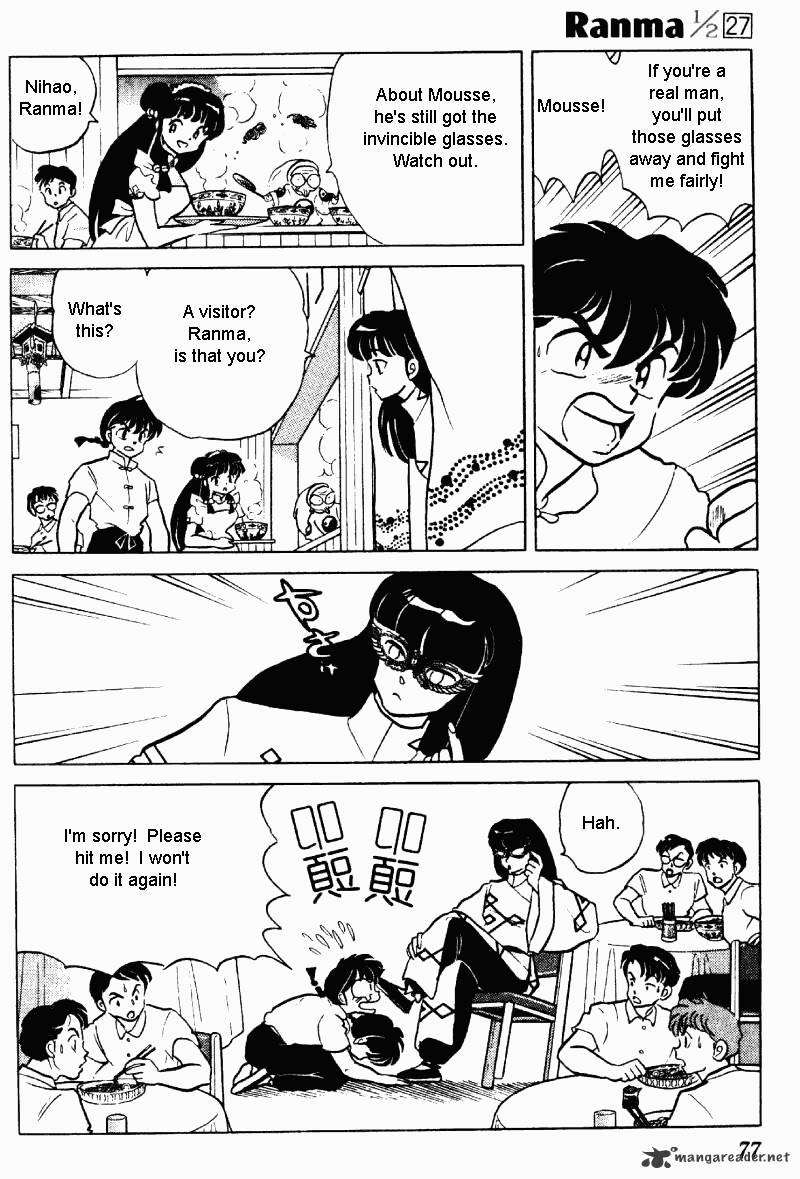 Ranma 1/2 - Chapter 27