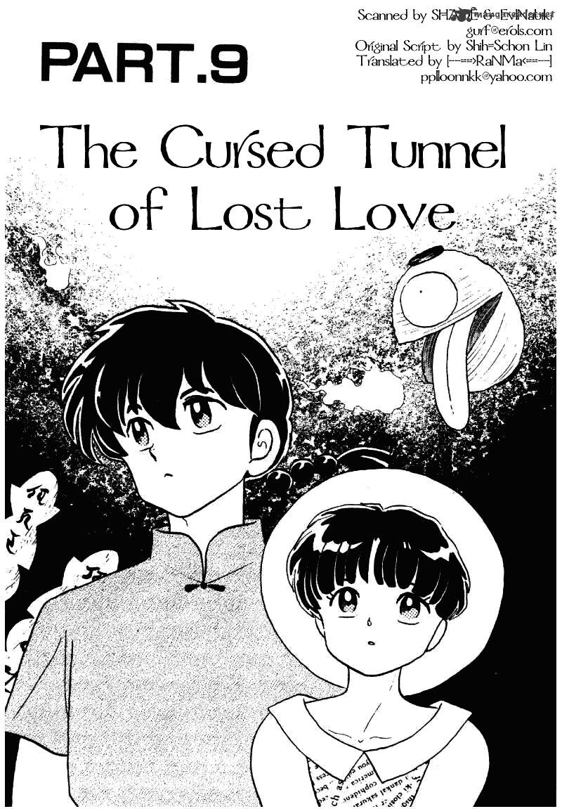 Ranma 1/2 - Chapter 27