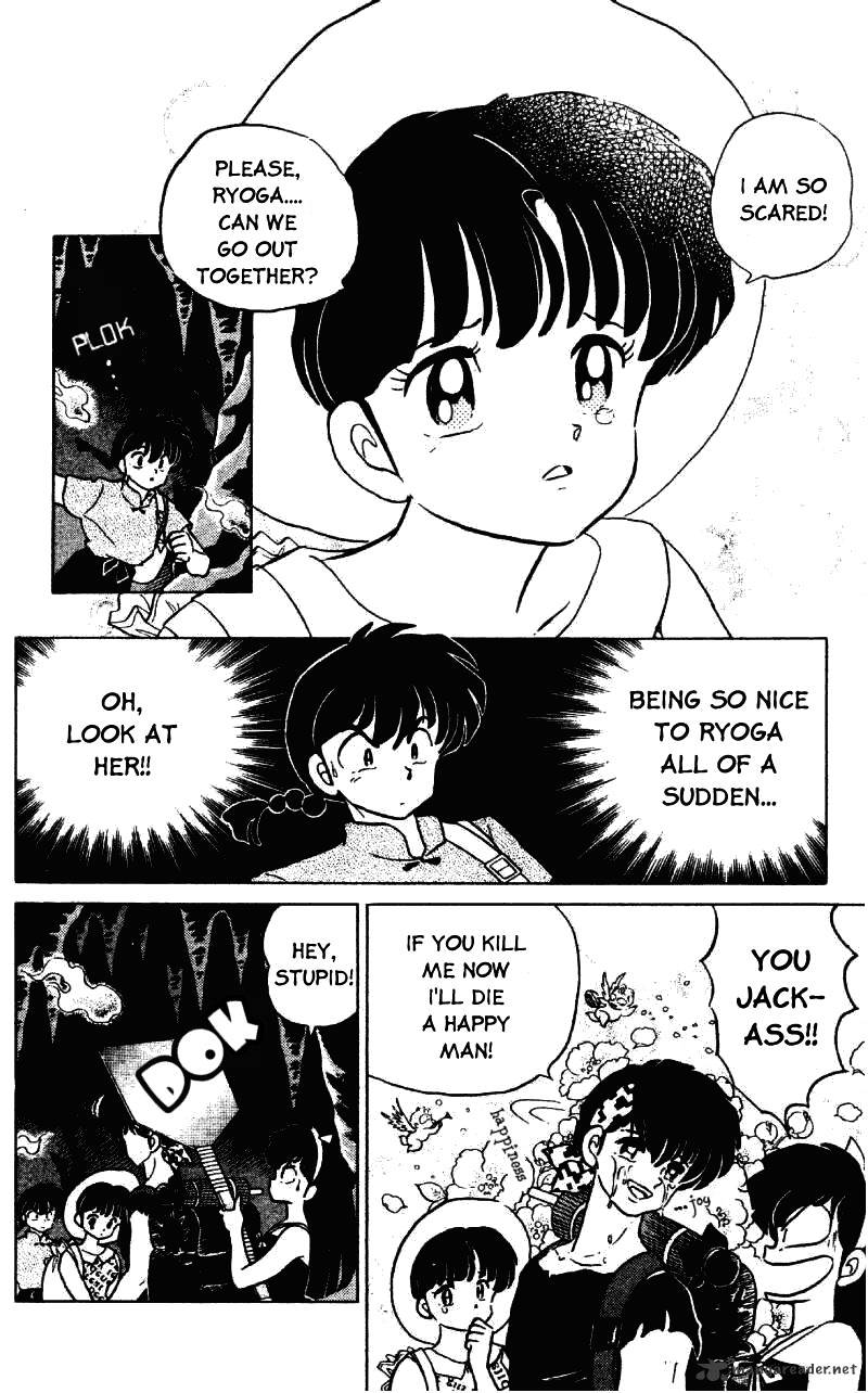 Ranma 1/2 - Chapter 27