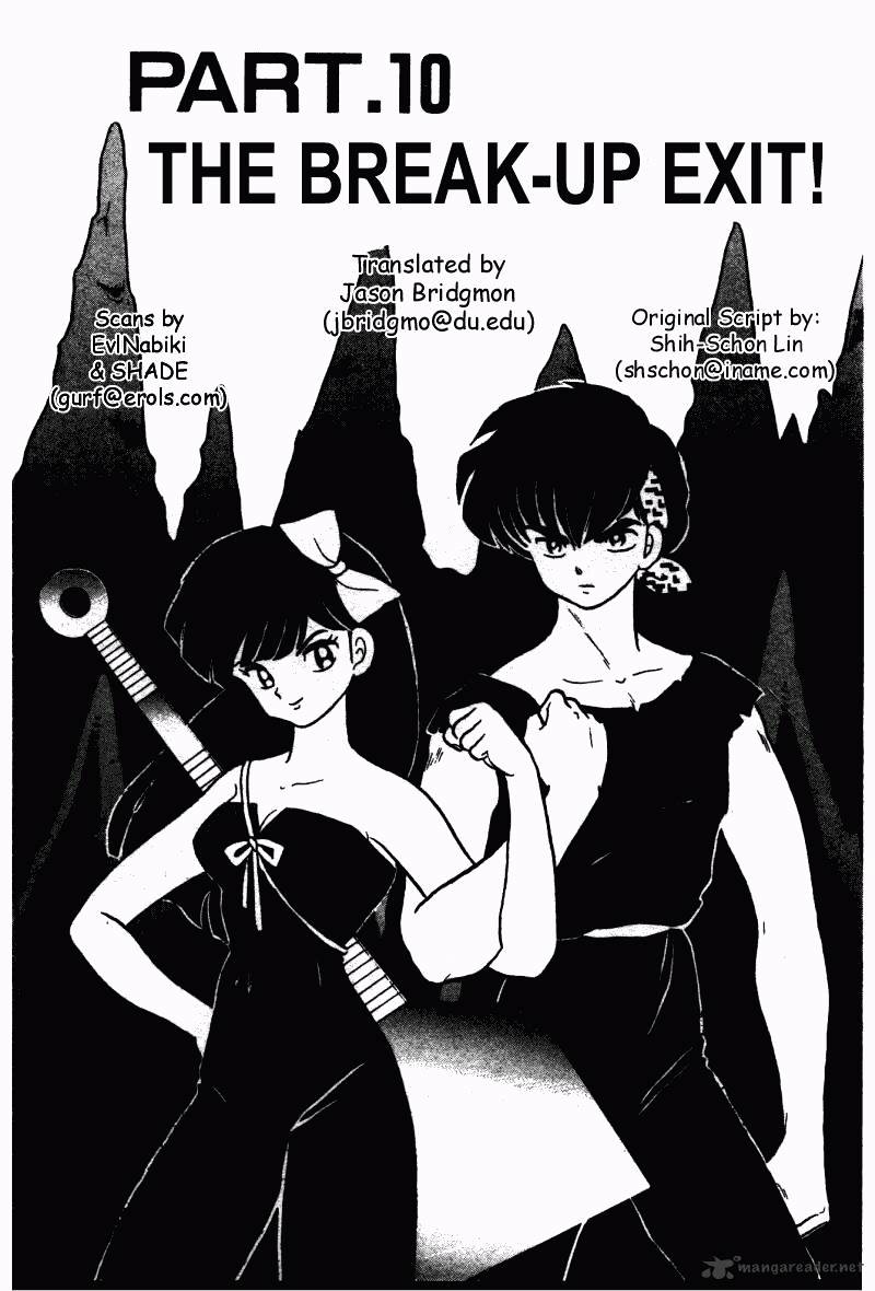 Ranma 1/2 - Chapter 27