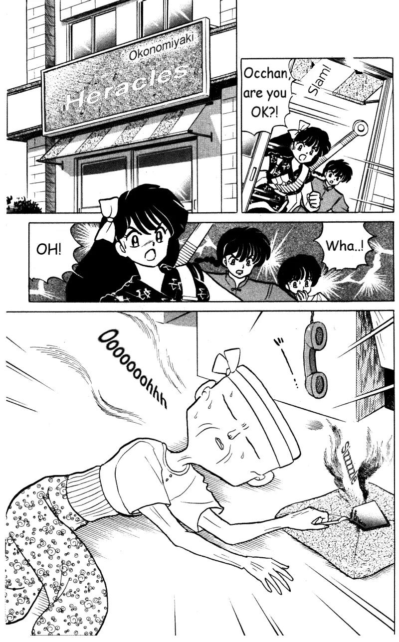 Ranma 1/2 - Chapter 322: The Cursed Spatula