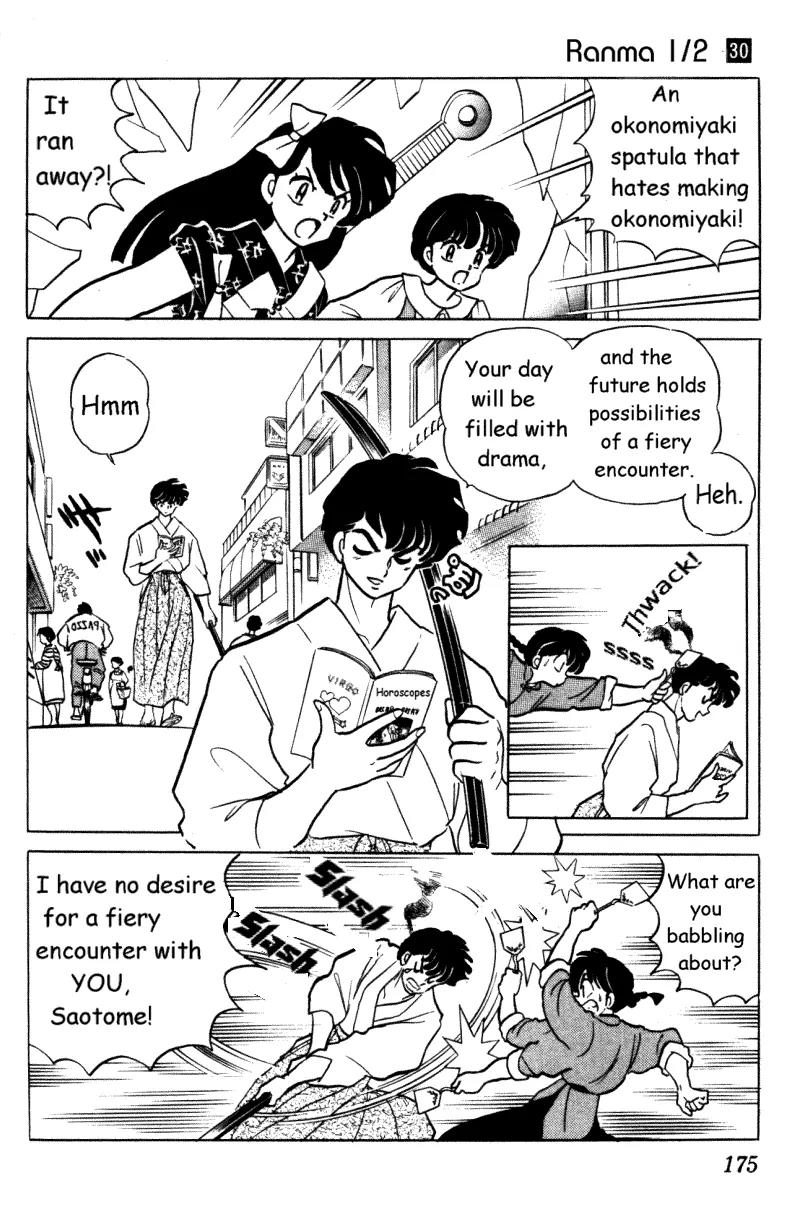 Ranma 1/2 - Chapter 322: The Cursed Spatula