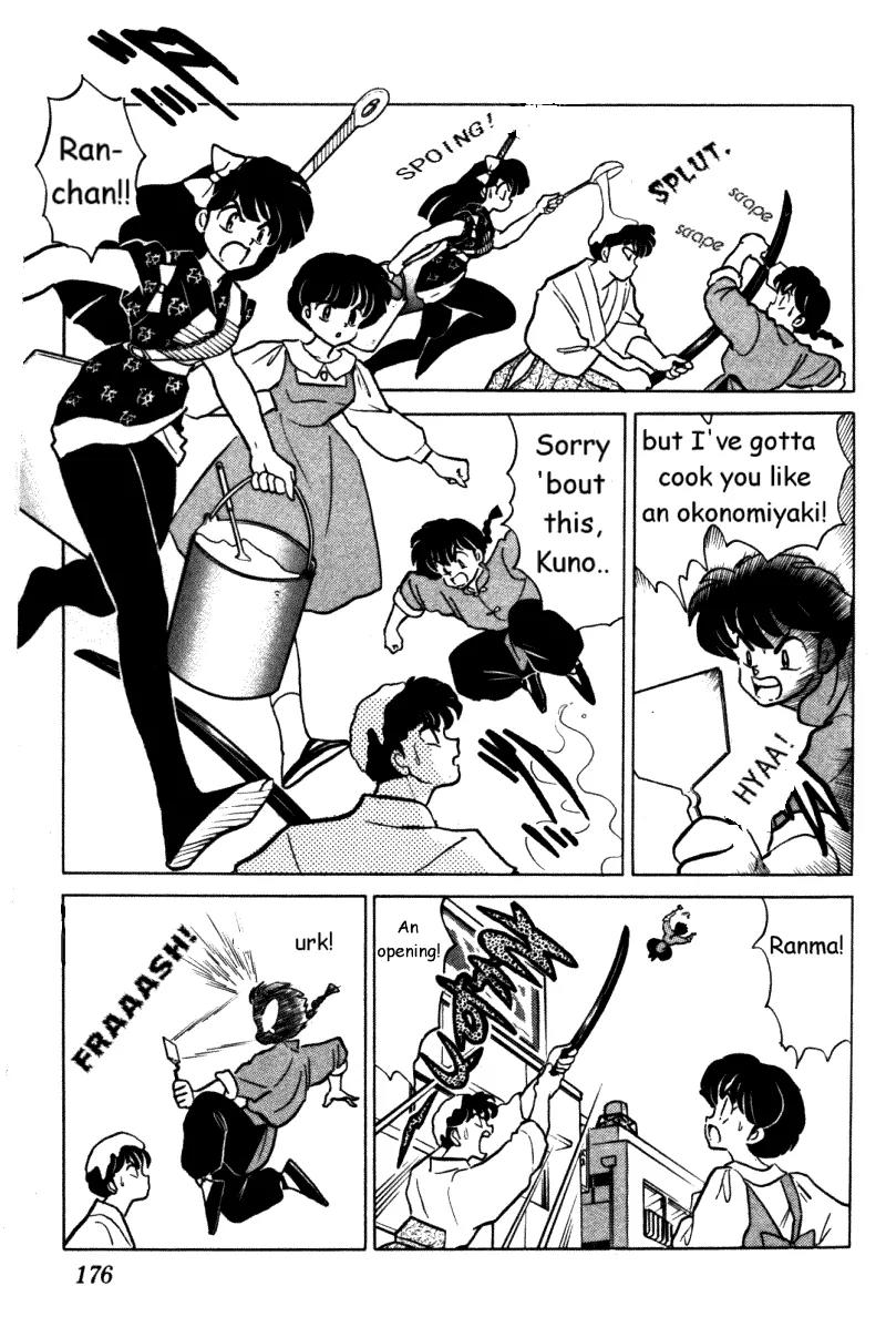 Ranma 1/2 - Chapter 322: The Cursed Spatula